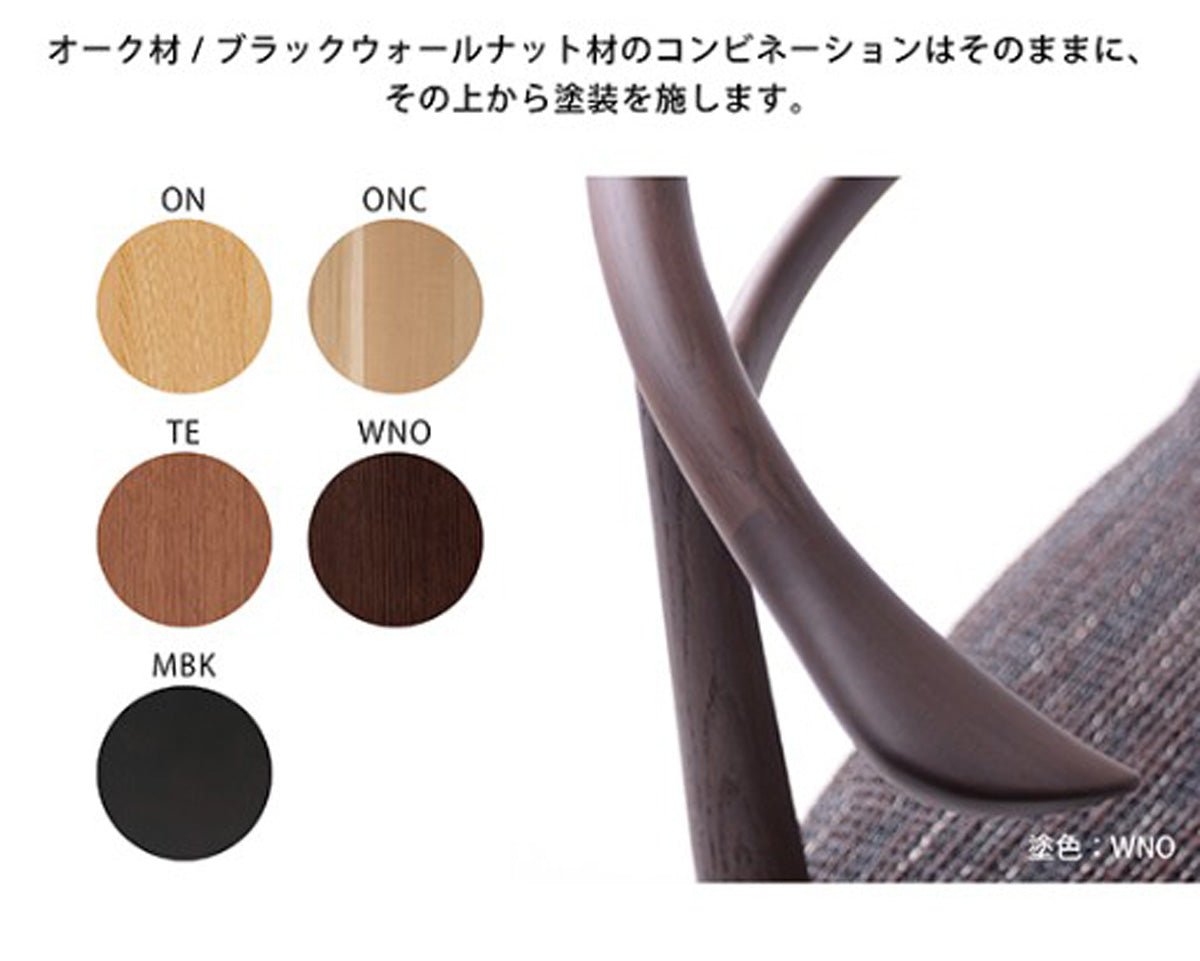 日進木工ホワイトウッドシリーズの、WOC-131-132 チェアの木部塗装色の仕様説明